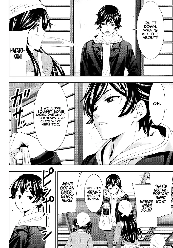 Megami no Cafe Terrace Chapter 95 image 11_optimized